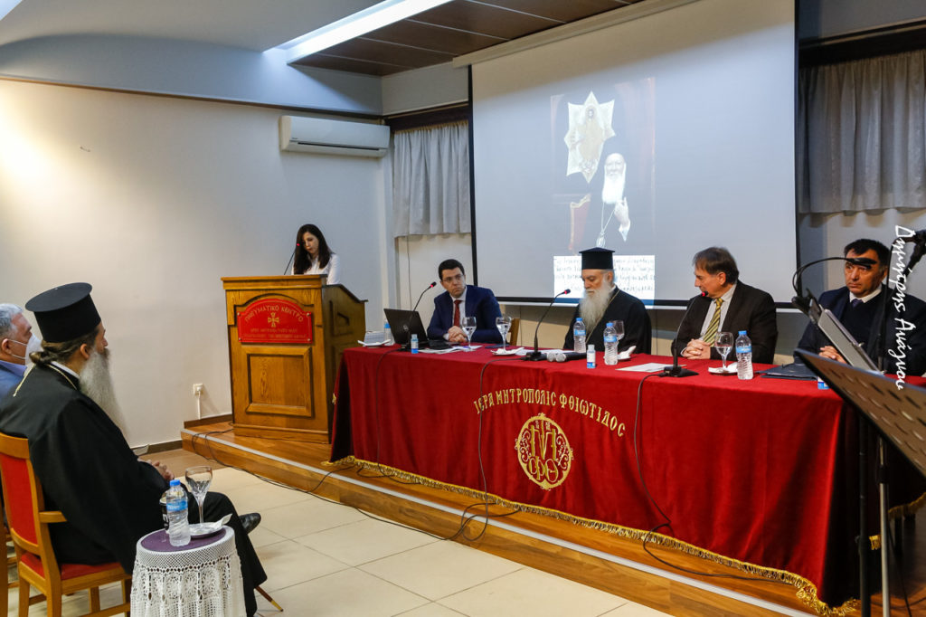 ΛΑΜΙΑ: Εκδήλωση αφιερωμένη στον Οικουμενικό Πατριάρχη