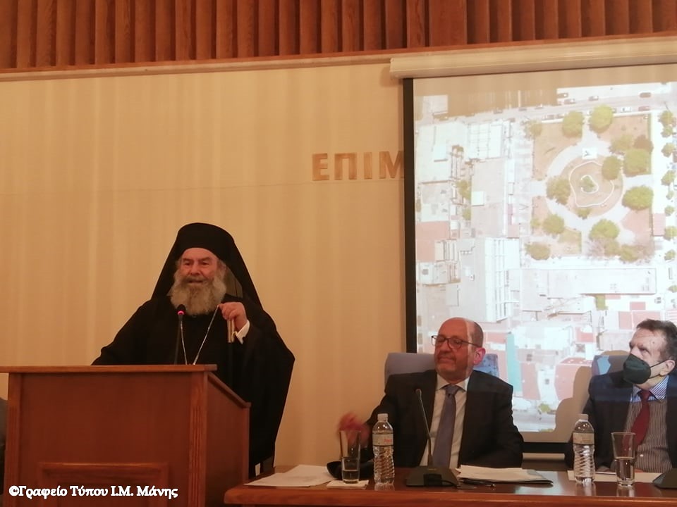 Ο Μητροπολίτης Μάνης στο Επιμελητήριο Λακωνίας