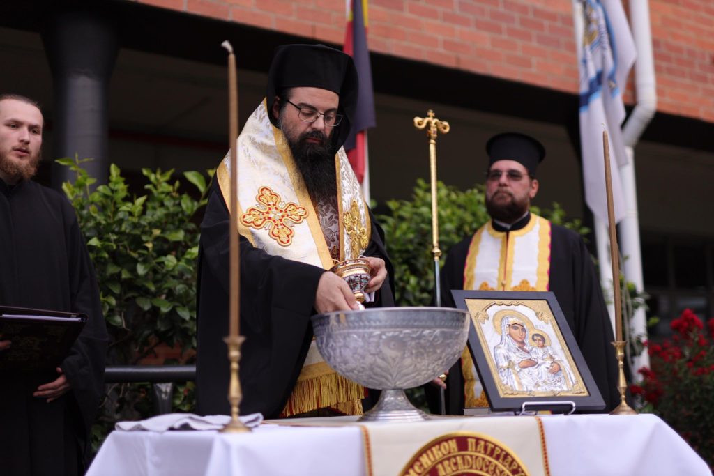 Νορθ-Κόουτ: Αγιασμός έναρξης νέου έτους στην Σχολή Βυζαντινής Μουσικής