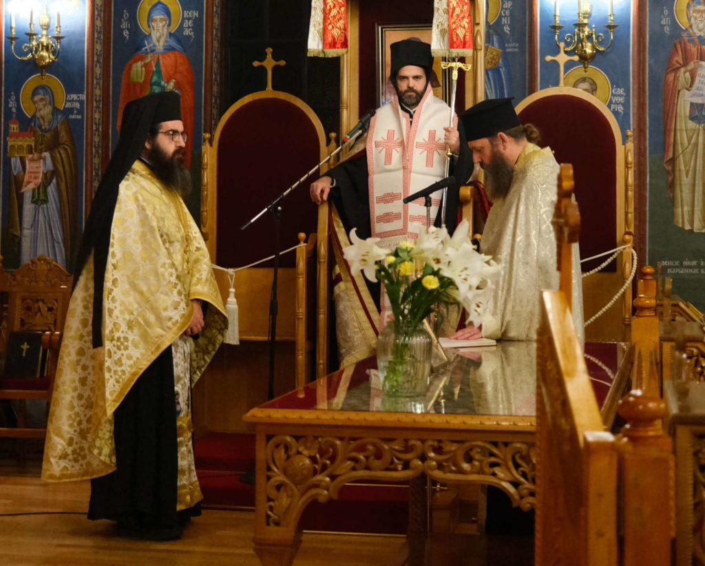 Μπέρμιγχαμ: Πανηγυρικός Εσπερινός για τον εορτασμό του Αγ. Χαραλάμπους