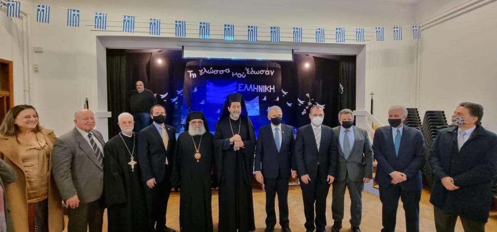 Εκδήλωση για την «Ημέρα της Ελληνικής Γλώσσας» στο Λονδίνο