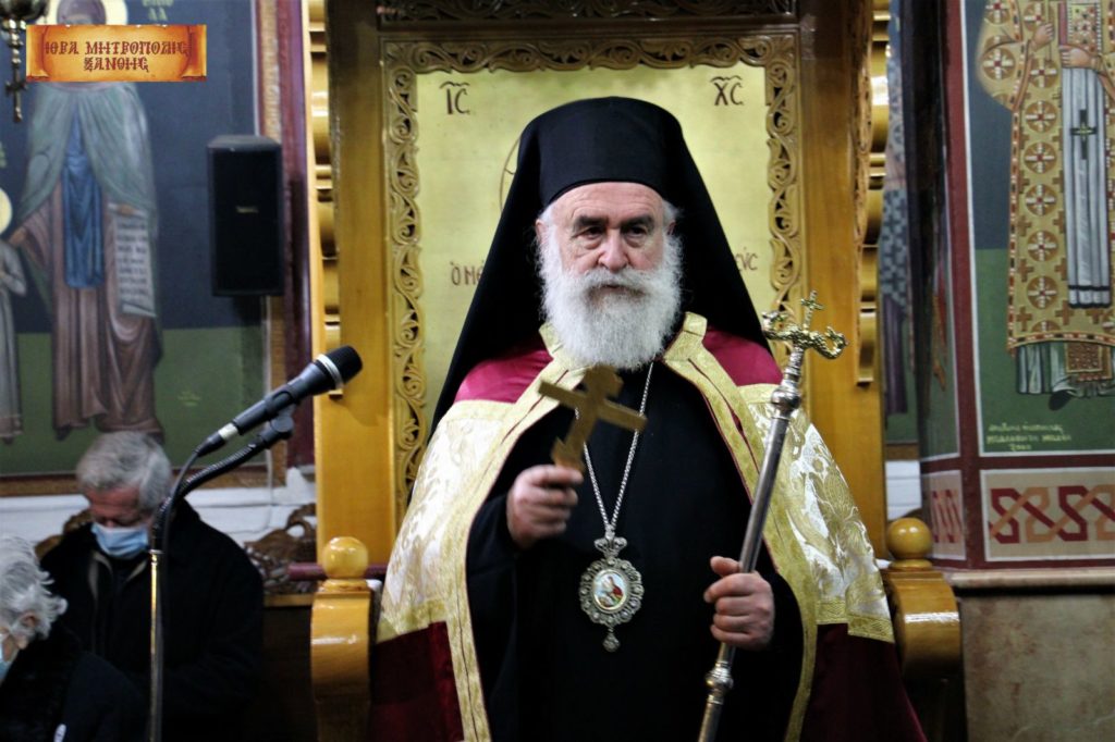 Πανηγυρικός Αρχιερατικός Εσπερινός του Αγίου Χαραλάμπους στο Σέλινο Ξάνθης