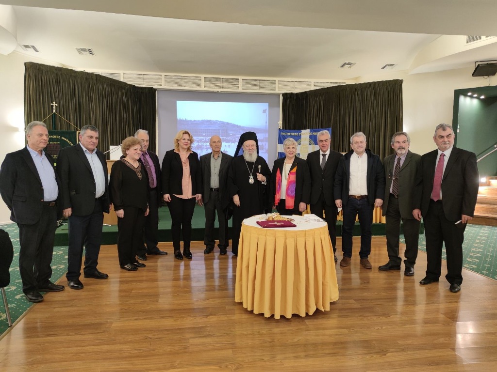 Χαλκίδος: «Η σημερινή Ελλάδα γεννήθηκε από τις στάχτες της Σμύρνης»