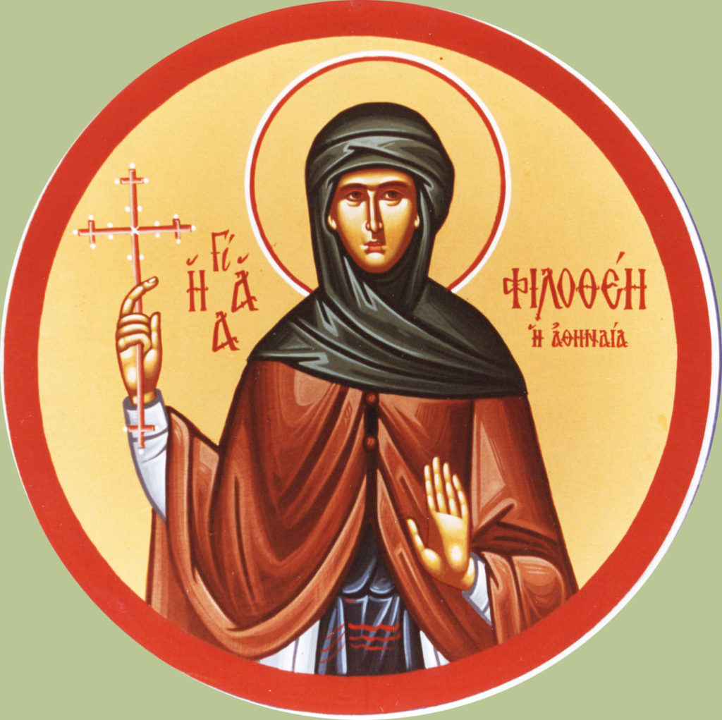 Εορτή Αγίας Φιλοθέης στον Ιερό Ναό Αγ. Αναργύρων Λευκάδος