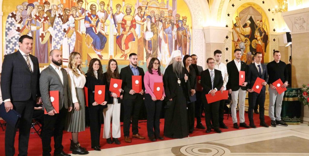 Патријарх Порфирије уручио годишње стипендије студентима завршних година факултета оснивача Универзитета у Београду