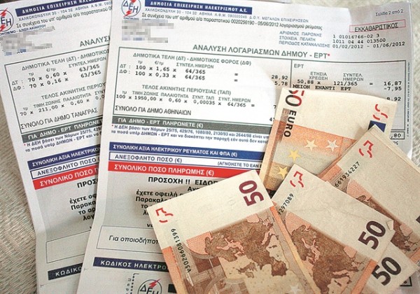 Έκπτωση στους λογαριασμούς ρεύματος θα επιδιώξει η Εκκλησία