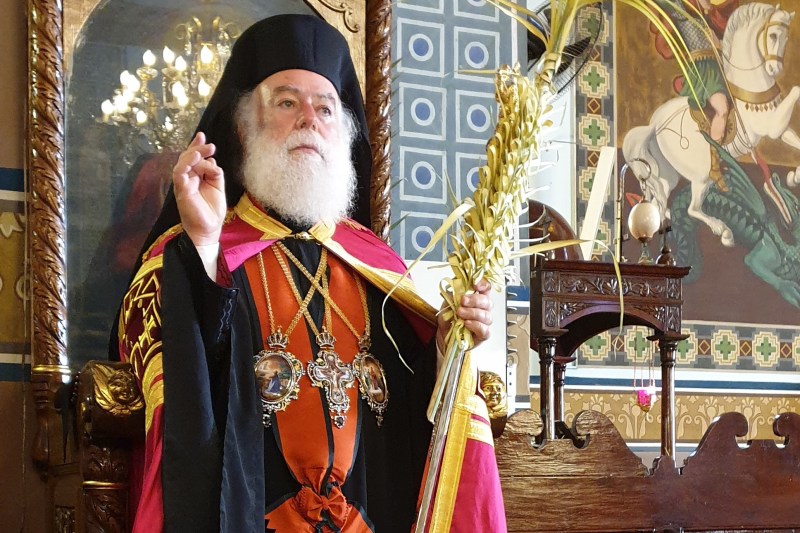 Ονομαστήρια Πατριάρχη Αλεξανδρείας και πάσης Αφρικής