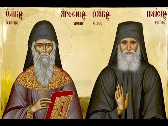 Θαύματα του Αγίου Αρσενίου στα ελληνικά των Φαράσων της Καππαδοκίας