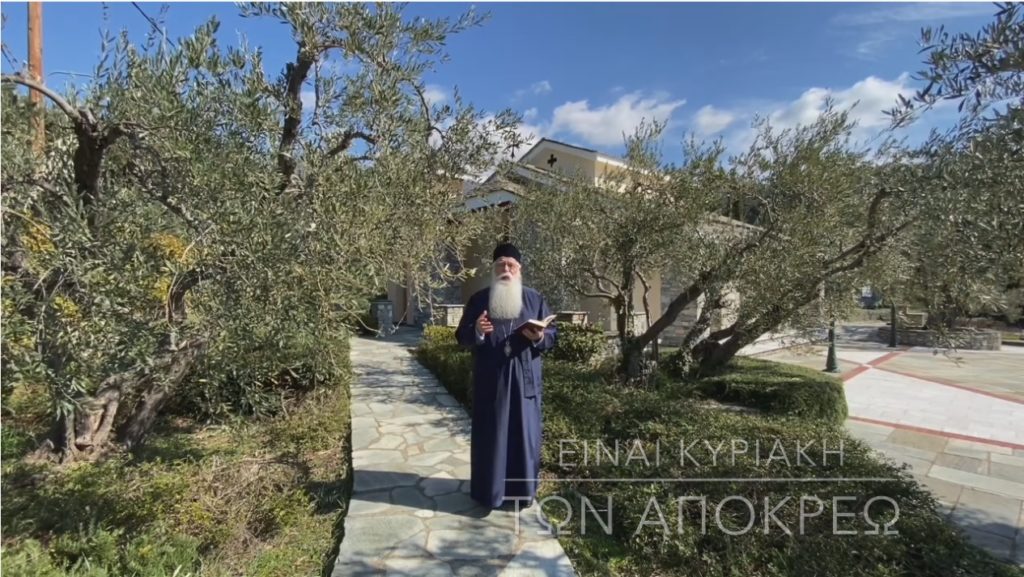 Μητροπολίτης Δημητριάδος: «Με στραμμένο το νου και την καρδιά στα τραγικά γεγονότα»