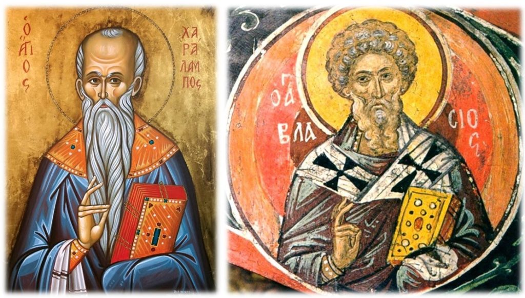 Πανηγύρεις Αγίων Χαραλάμπους και Βλασίου