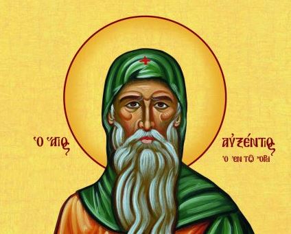 14 Φεβρουαρίου: Εορτάζει ο όσιος Αυξέντιος