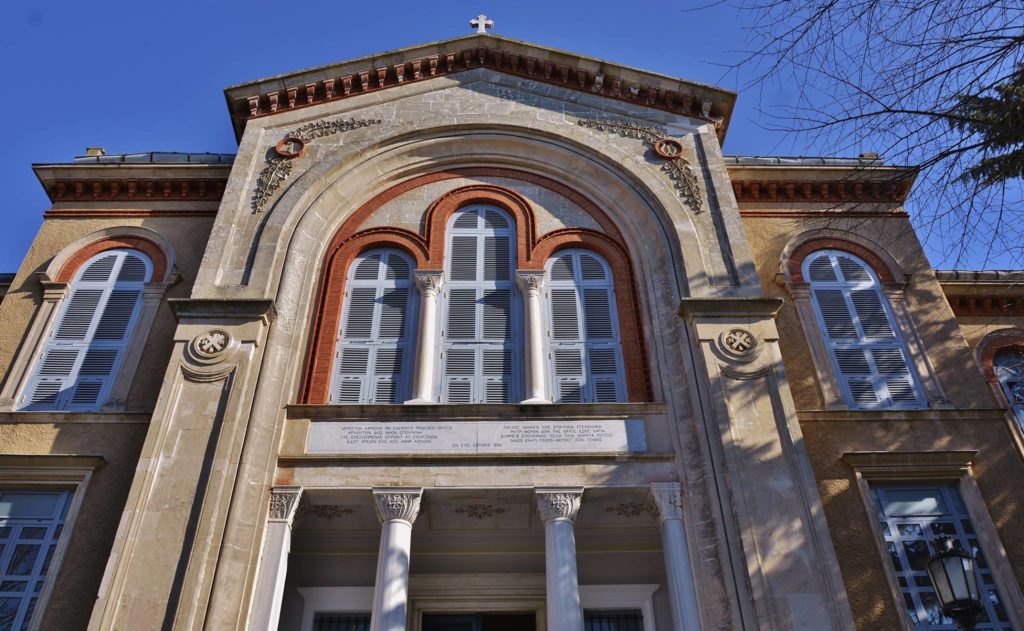 Κυριακή του Ασώτου στην Θεολογική Σχολή Χάλκης