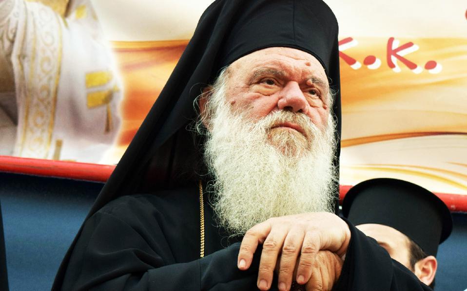 Anniversary of election of Archbishop Ieronymos to throne of the Church of Greece
