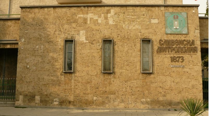 ПОКАНА за отправяне на инвестиционни предложения относно поземлени имоти