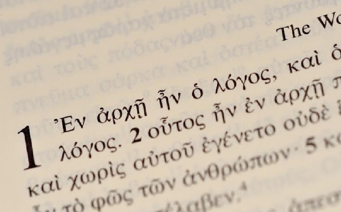 Μήνυμα Υφυπουργού Eξωτερικών για την Παγκόσμια Ημέρα Ελληνικής Γλώσσας