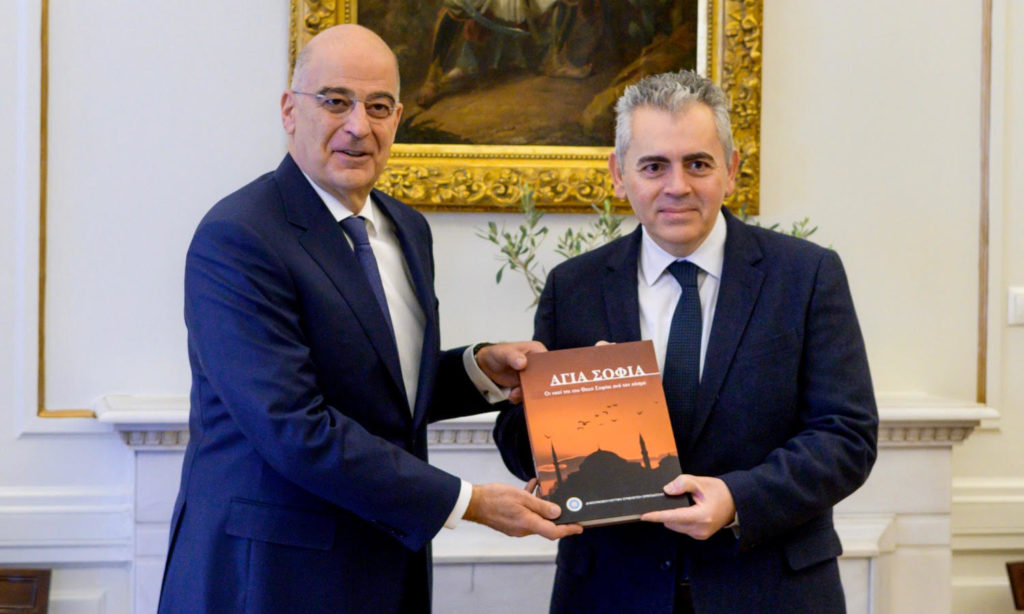 Χαρακόπουλος προς Δένδια: Εκστρατεία ευαισθητοποίησης της διεθνούς κοινής γνώμης για Αγία Σοφία