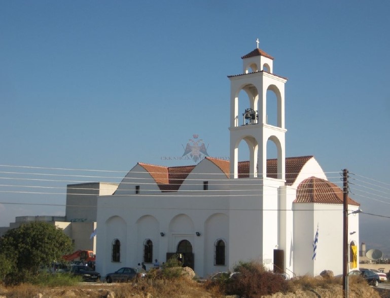 Εορτασμός του Αγίου Χαραλάμπους από τους εκτοπισμένους του Νέου Χωρίου Κυθρέας