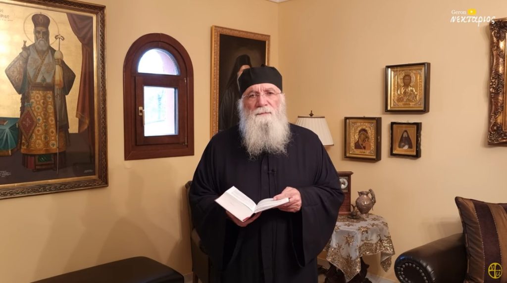 Γέροντας Νεκτάριος Μουλατσιώτης: “Τσουνάμι κατά της Ορθοδοξίας”