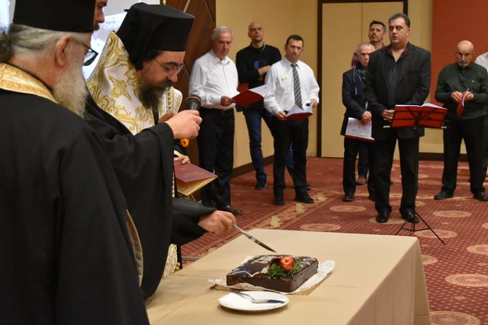 Κοπή πίτας Γενικού Φιλόπτωχου Ταμείου