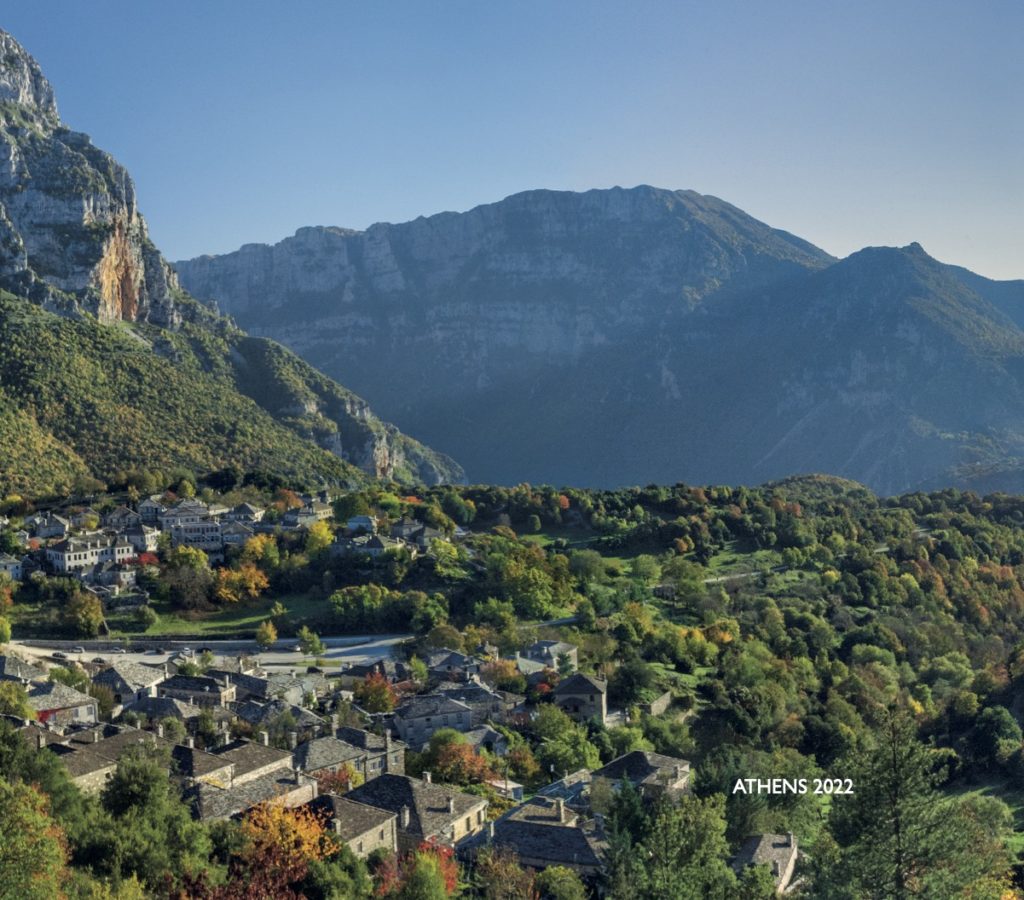 Υποβλήθηκε στην UNESCO η υποψηφιότητα του Ζαγορίου ως πολιτιστικό τοπίο