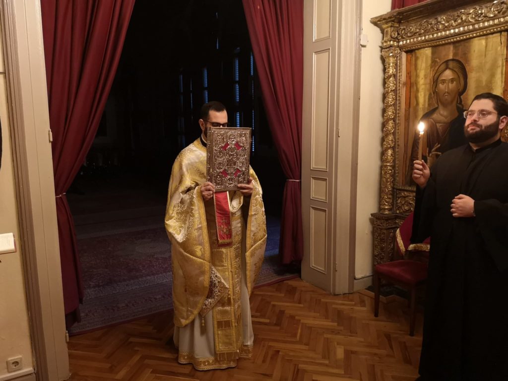 Η εορτή της Υπαπαντής στην Θεολογική Σχολή της Χάλκης