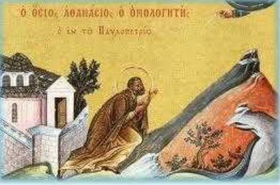 Feast day of Anthousa the Martyr & her 12 Servants