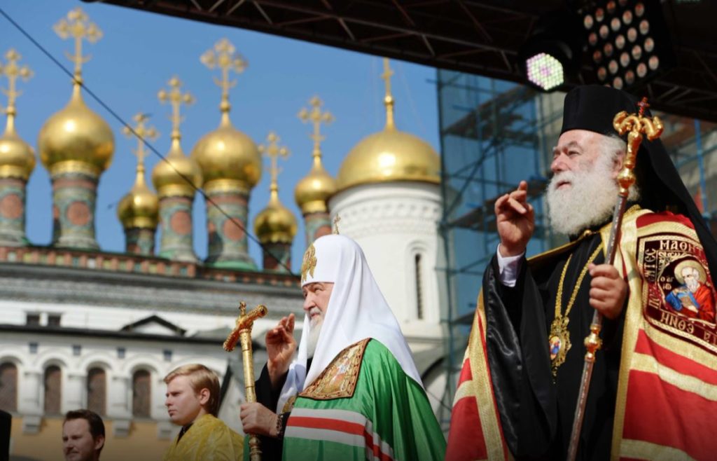 Το τελεσίγραφο του Πατριαρχείου Αλεξανδρείας στη Ρωσική Εκκλησία και οι επόμενες κινήσεις