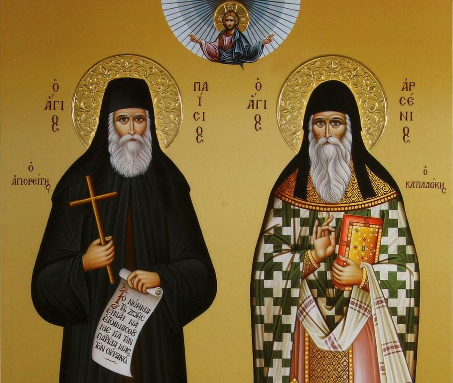 Όσιος Παΐσιος: Η μεγαλύτερη θεία δράση του οσίου Αρσενίου τώρα αρχίζει