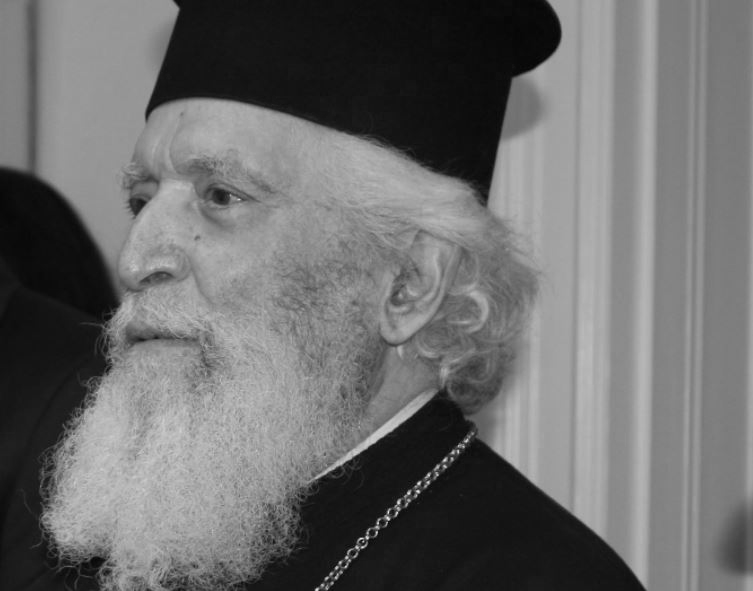 Εκοιμήθη ο Μητροπολίτης πρώην Αμασείας Παύλος