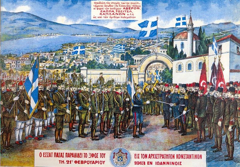 21 Φεβρουαρίου 1913: Η απελευθέρωση των Ιωαννίνων
