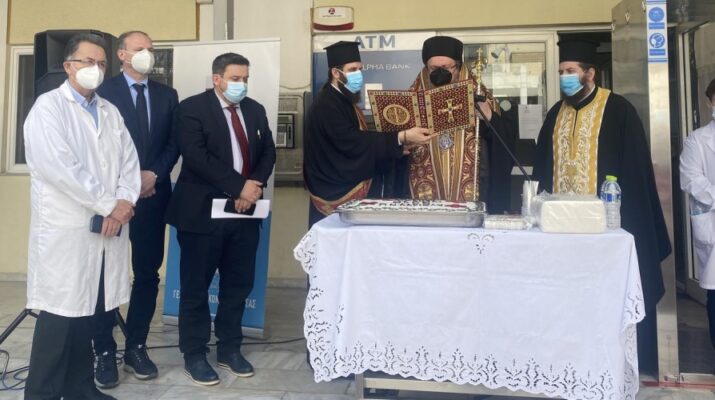 Κοπή Βασιλόπιτας στα δύο Νοσοκομεία της Λάρισας