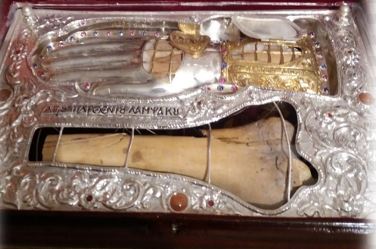 Σε προσκύνηση τεμάχιο ιερού λειψάνου του Αγίου Παρθενίου