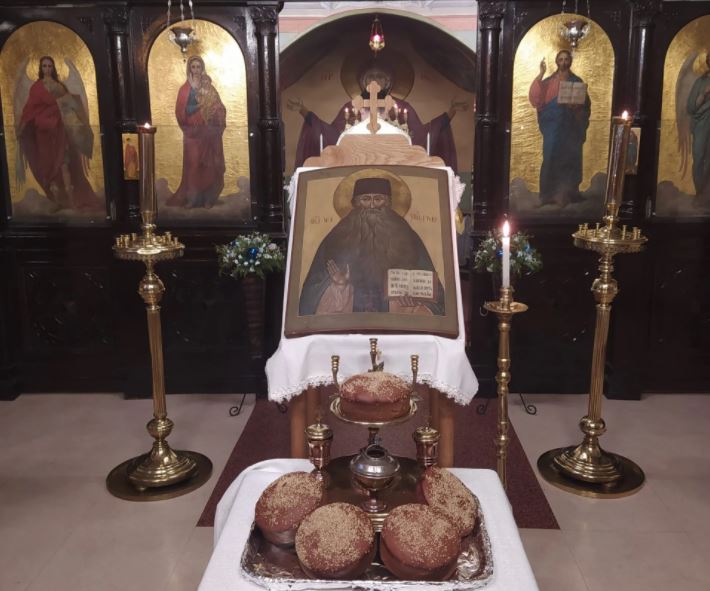 Τίμησαν τον Άγιο Μάξιμο τον Γραικό στην Κορέα