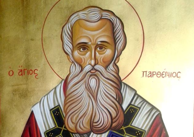7 Φεβρουαρίου: Εορτάζει ο Άγιος Παρθένιος, Επίσκοπος Λαμψάκου