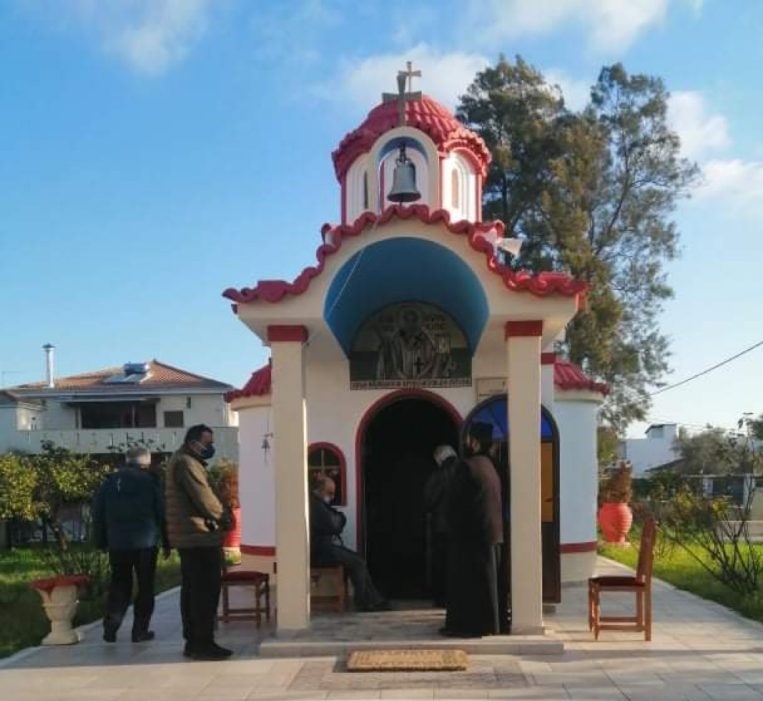 Θεία Λειτουργία και Αρχιερατικό Ιερό Μνημόσυνο στο Μητροπολιτικό Παρεκκλήσι του Αγίου Ευτυχίου