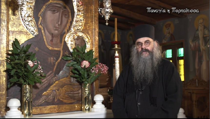 Οι εικόνες μιλούν: Η Παναγία η Πορταΐτισσα