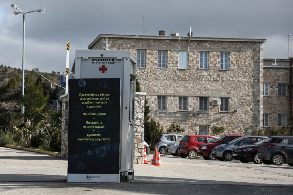 Παίδων Πεντέλης: Επανέρχεται σε πλήρη λειτουργία στις 25 Φεβρουαρίου