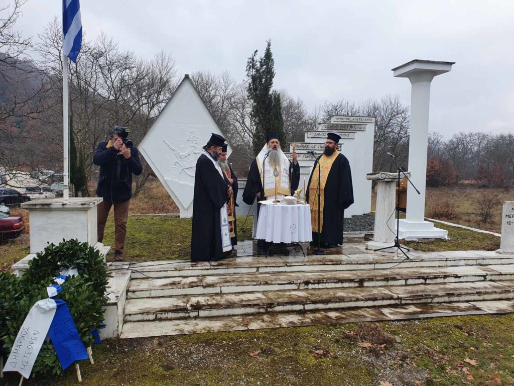 Σε εκδήλωση για την ηρωική μάχη Μερίτσας ο Μητροπολίτης Σταγών