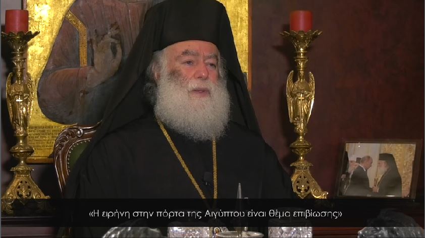 Δείτε σήμερα στην Pemptousia.tv