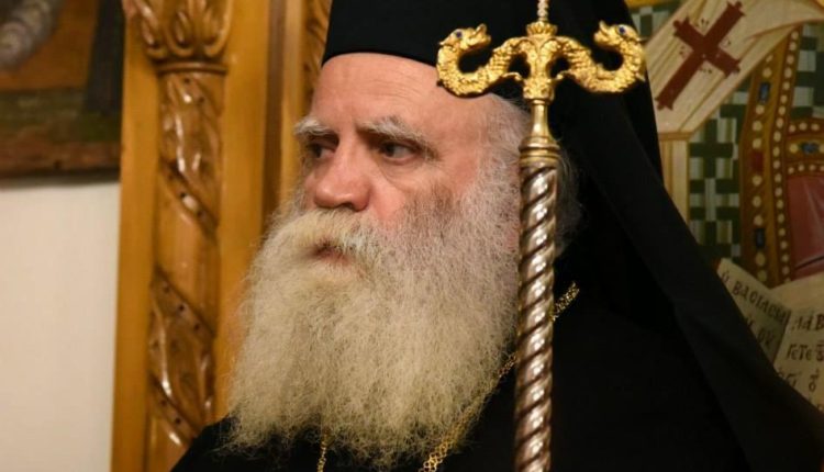 Θετικός στον κορωνοϊό ο Μητροπολίτης Κυθήρων