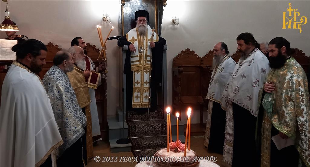Πανηγυρικός Εσπερινός Οσίας Φιλοθέης της Αθηναίας στην Άρτα