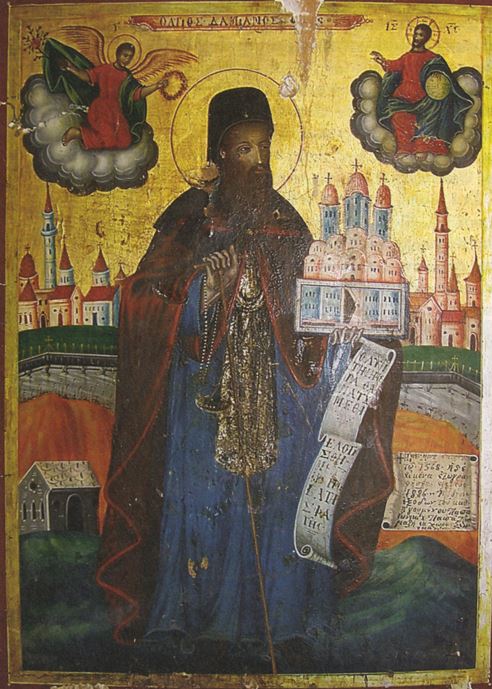 Άγιος Δαμιανός εξ Αγράφων