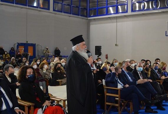 Παρουσία Μητροπολίτη Νεαπόλεως η εκδήλωση για το νέο νοσοκομείο Θεσσαλονίκης