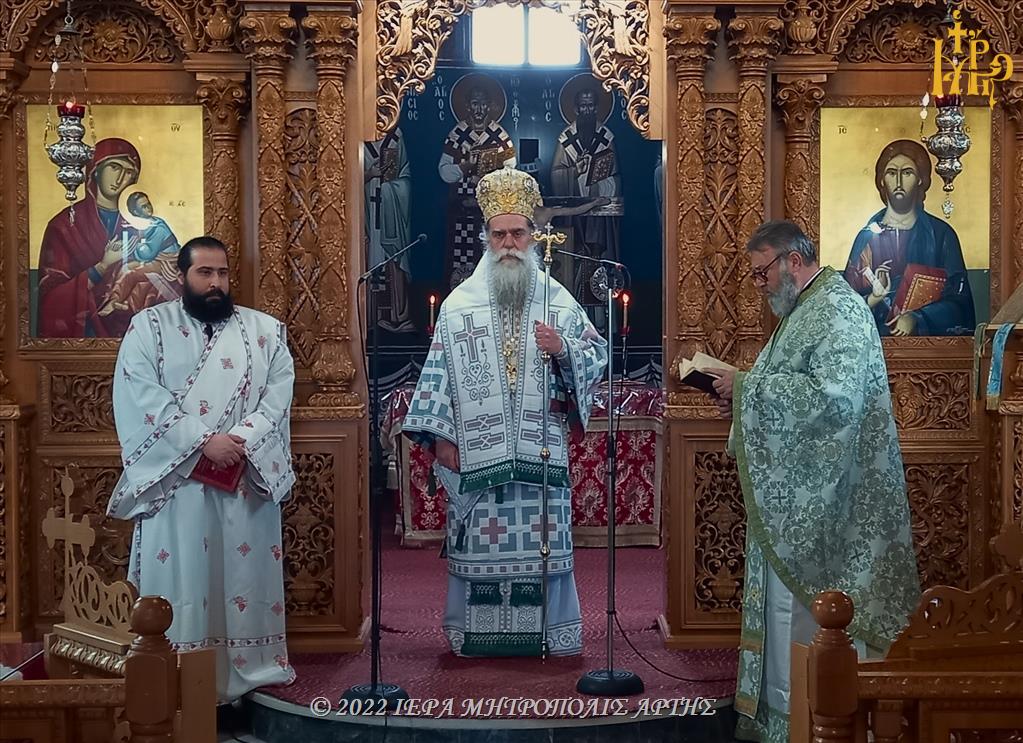 Μητροπολίτης Άρτης: «Η συγγνώμη εισάγει στον παράδεισο»