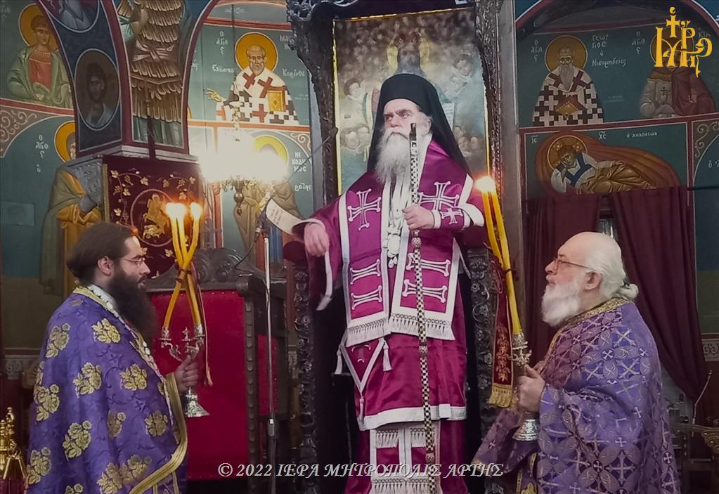 Προηγιασμένη Θεία Λειτουργία στην Άρτα