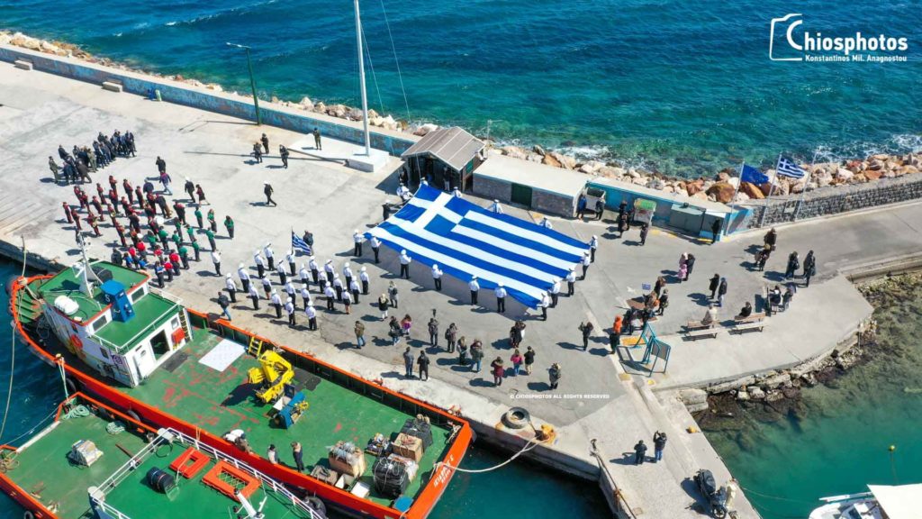 Χίος: Υψώθηκε η μεγάλη Ελληνική Σημαία για την Επέτειο της 25ης Μαρτίου