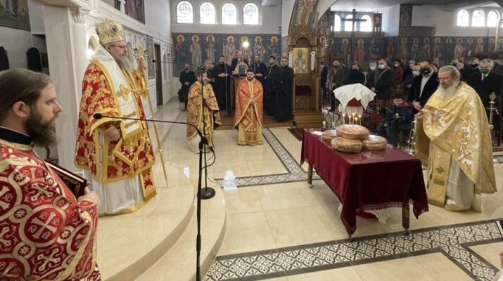 H εορτή των Αγίων Θεοδώρων στη Νέα Πολιτεία