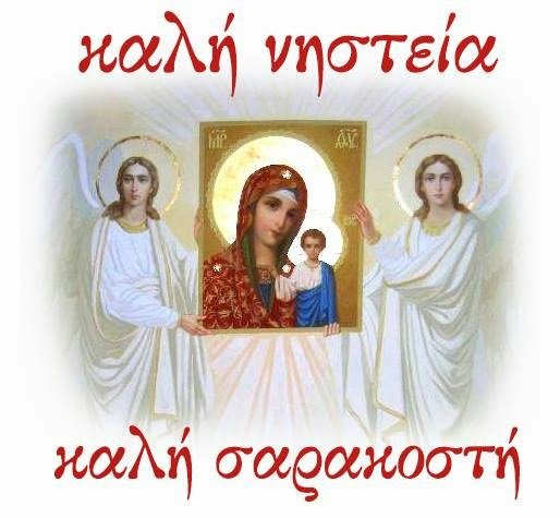 Κατανυκτικός Εσπερινός στον Ιερό Μητροπολιτικό Ναό Αγίου Νικολάου Τρικάλων