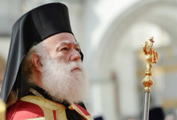 Πατριάρχης Αλεξανδρείας: Σας αγαπάμε και προσευχόμαστε για σας!