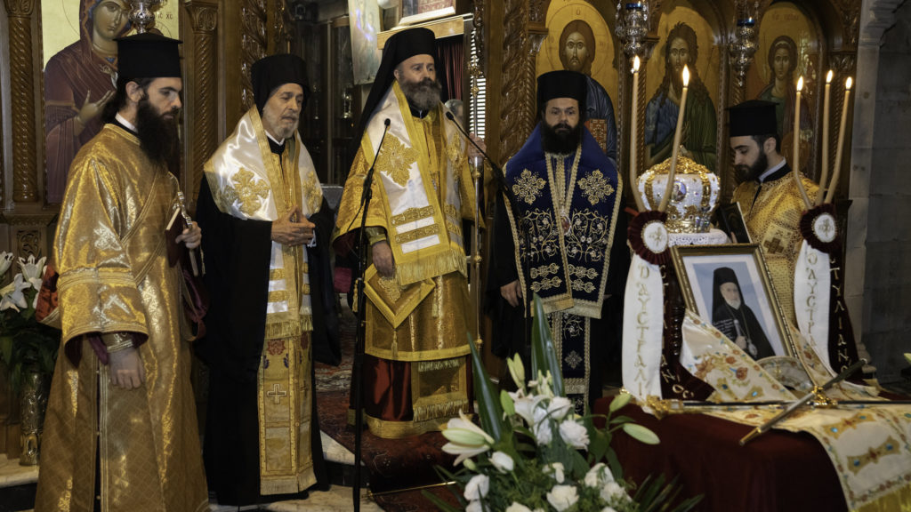 Τριετές Μνημόσυνο για τον μακαριστό Αυστραλίας κυρό Στυλιανό